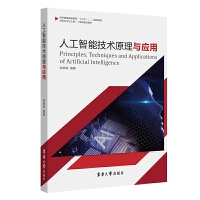 人工智能應(yīng)用軟件在軟件工程與項(xiàng)目管理中的實(shí)踐與展望